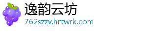 世界自然遗产有哪些 新疆天山具有极好的世界自-逸韵云坊